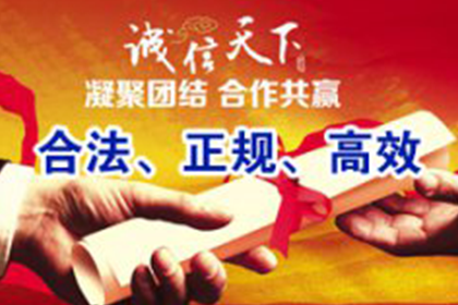 寻乌催钱公司