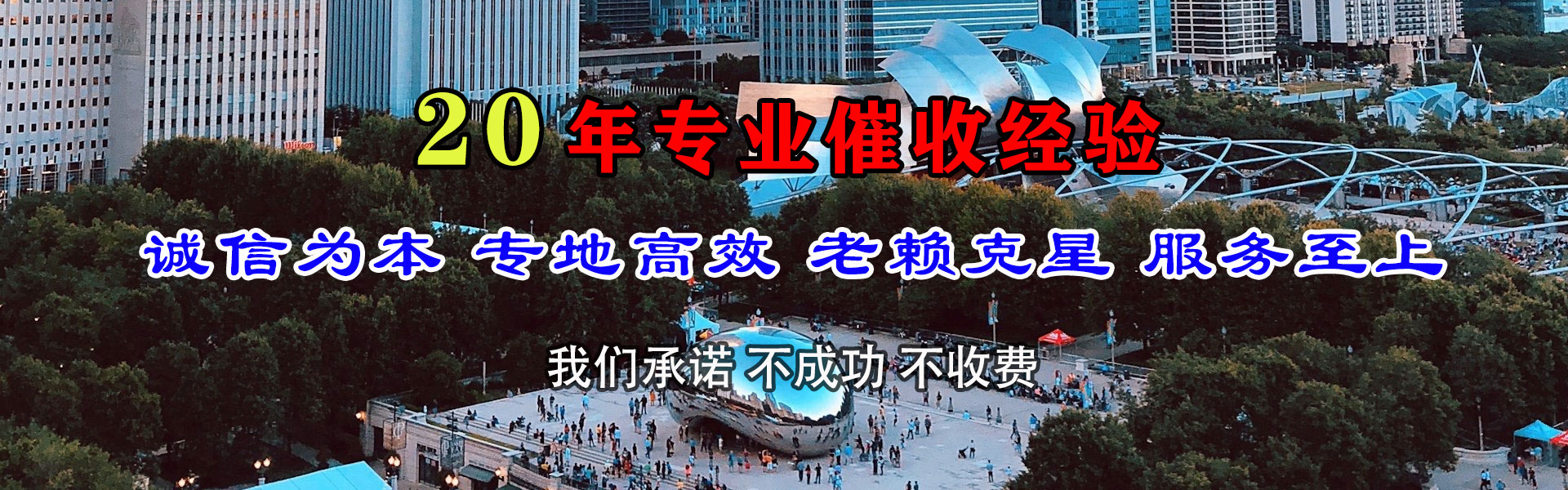 寻乌催钱公司